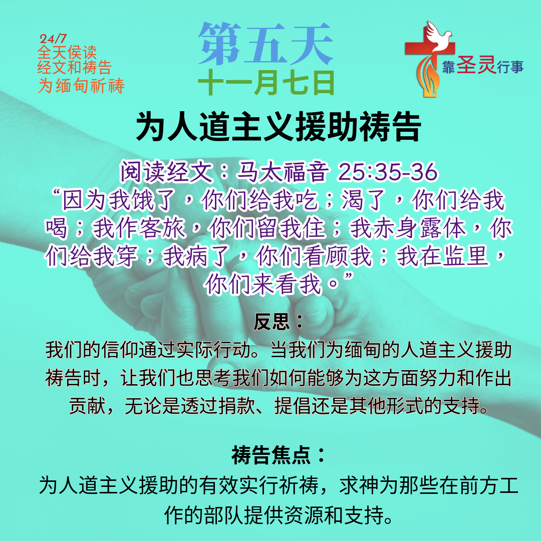 24/7 Word and Prayer – Prayer for Myanmar – Day 5: 7 November 2024